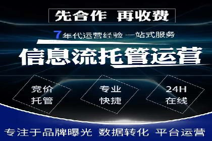 百度推广代理商助力企业实现精准营销